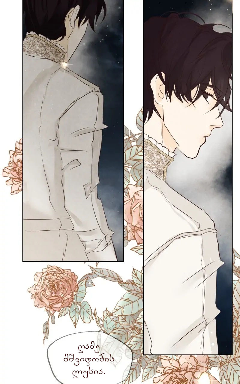 Page (6)